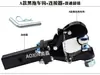Modificación de Coche Enganche de Remolque Brazo Cabeza de Tigre Gancho Rebelde Adaptador Asiento Cuadrado de Remolque Gancho de Remolque Warhawk Gancho Trasero Desmontable