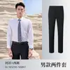 Camisa de trabajo, camisa blanca de manga larga para mujer, nuevo atuendo profesional, unisex, sin arrugas, corte formal, para ir al trabajo