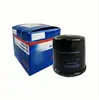Filtro de Aceite 16510-61J00-000 Compatible con Suzuki 15600-16020 15601-13011