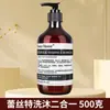 Champú y gel de ducha de té blanco específicos del hotel, set de cuidado para el baño del hotel y la casa de huéspedes, botella grande de 500 ml, venta al por mayor por caja
