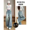 Jeans feminino de comprimento estendido com perna curva, estilo único da primavera de 2026, deslumbrante e versátil, com lantejoulas e strass, calça jeans ampla e solta