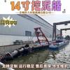 Draga de succión y corte Hubei 8 pulgadas 12 pulgadas 14 pulgadas 18 pulgadas Draga hidráulica para sedimentos subacuáticos Barco para bombeo de arena
