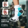 Calcetines de compresión deportiva con presión graduada, ajustados y cómodos, adecuados para correr, saltar la cuerda, ciclismo, disponibles en varios colores, absorbentes de sudor y transpirables, calcetines unisex