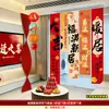 Suprimentos para Cerimônia de Mudança para Casa Nova, Banners de Decoração para Casa Nova, Decorações Pendentes, Decorações de Cenário, Presentes, Conjunto Completo de Enfeites de Balão