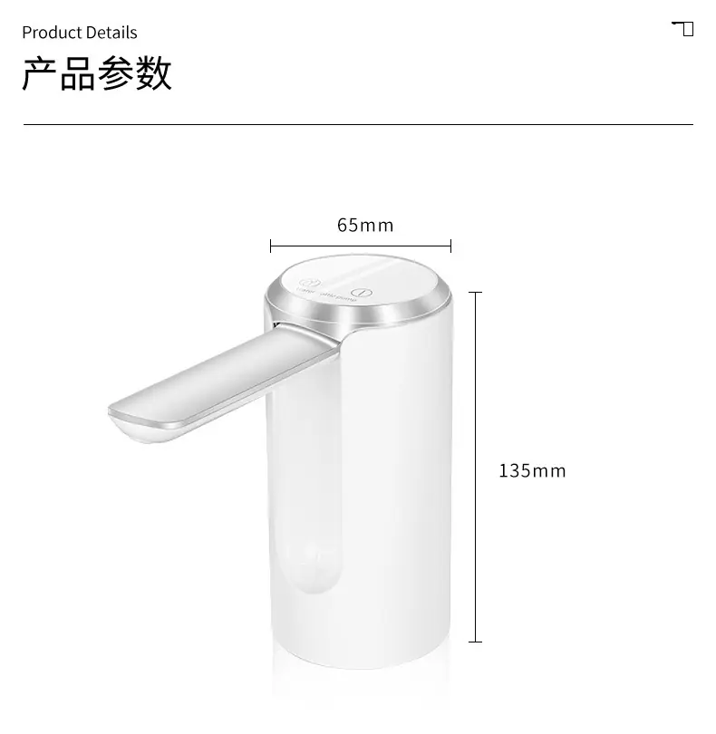 抽水机详情页_20.jpg