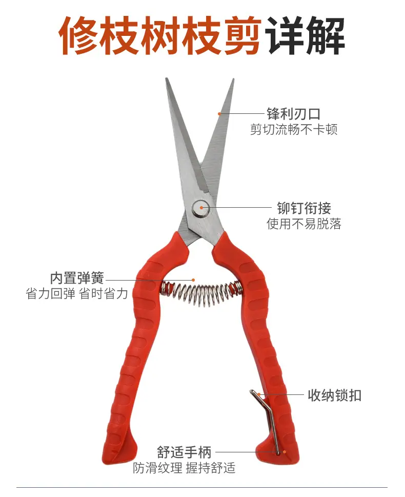 修枝剪_05.jpg