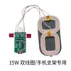 Módulo Transmissor Carregador Sem Fio para Celular Placa de Circuito Pcbba Transmissor de Carregamento Sem Fio Módulo de Carregamento Sem Fio Um