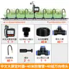 Sistema de Aspersión Automático para Riego de Suelo, Micro Aspersor Controlado por Temporizador, Herramienta de Riego de Plantas, Aspersor de Refrigeración y Riego