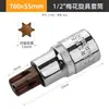 1/2 Chave de Catraca Grande T55 2527 Chave Hexagonal T40 Torx T20 Ferramenta 45 Estrias 30 Soquete Bit 50