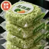 Comida de Reemplazo de Fideos Instantáneos de Cinco Verduras para Niños, Fideos de Verduras Sacian y Nutritivos, Auténticos, No Fritos, Sin Aditivos, Empaque Especial en Bolsa