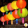 Festival do Meio Outono Festival Tanabata Lanterna de Papel Decoração Pendurada Lanterna Luminosa Chinesa Arranjo de Cena Lanterna do Palácio Adivinha Enigma da Lanterna