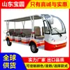 Carro Elétrico de Passeio de Quatro Rodas com 14 Lugares, Ônibus de Transporte para Atrações Turísticas, Ônibus de Transporte para Parque de Resort, Carro de Passeio de Transporte para Escritório de Vendas