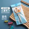 Herramientas de corte de papel para el hogar Tijeras de arte de acero inoxidable Tijeras de oficina Tijeras de dibujos animados Estacionería para estudiantes Hecho a mano DIY