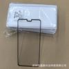Película de Vidrio Templado Transparente Barata Ordinaria para Enjoy 70, Enjoy 80, Honor 600 Impresión de Serigrafía, Adecuada para X20