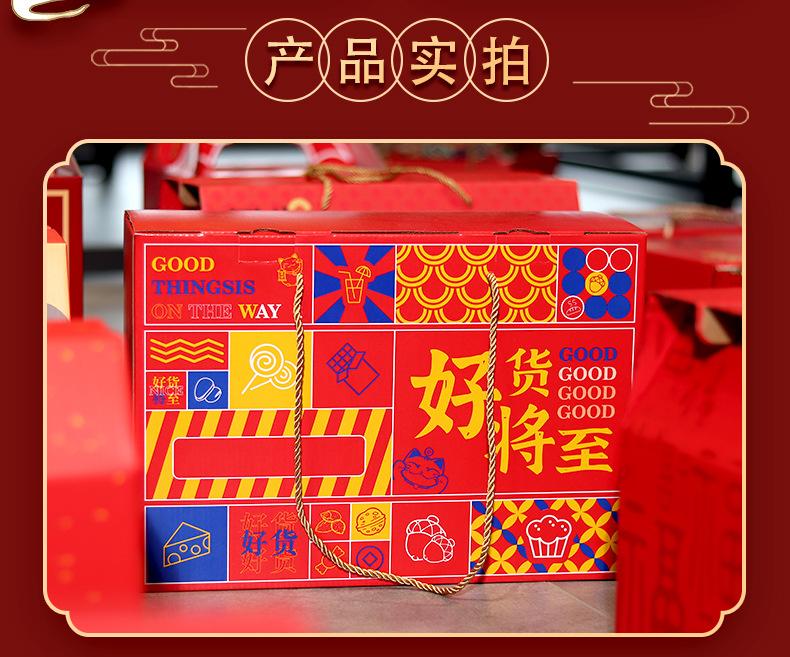 手提盒新详情页(1)_06