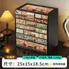 Caja de Almacenamiento de Joyería para Tocador de Escritorio 2026 Nuevo Estilo Vintage a Prueba de Polvo Gran Capacidad Armario de Almacenamiento de Joyería tipo Cajón