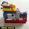 Máquina de Tracción de Cable Tirando y Liberando Cable Cabrestante Pequeño Cabrestante Eléctrico 220V Cabrestante Portátil Máquina de Tracción de Cable Óptico
