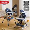 Silla de comedor para bebé, plegable, portátil, para el hogar, silla de aprendizaje para bebés, mesa de comedor multifuncional para niños y asiento de silla.