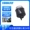 Re62418 P551423 Elemento de Filtro de Combustible para Grupo Electrógeno Separador de Agua a Presión Rotatorio Comercio Exterior Venta al por Mayor Personalización OEM