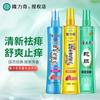 Spray de Agua Floral Longliqi Repelente de Mosquitos para Prevenir Mosquitos y Moscas, Aliviar la Picazón, Refrescar el Aire y Repeler Mosquitos, Agua Floral Longliqi Genuina