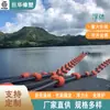 Fugujihua Suministra Flotadores para Tuberías de Lodo de Dragado de Varios Diámetros, Flotadores Permanentes de Combinación Naranja-Rojo y Flotadores Móviles