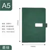 Cuaderno de Negocios A5 Personalizado Cuaderno B5 de Alta Gama con Bolígrafo Set de Caja de Regalo Bloc de Notas Engrosado Regalo con Logo Personalizado