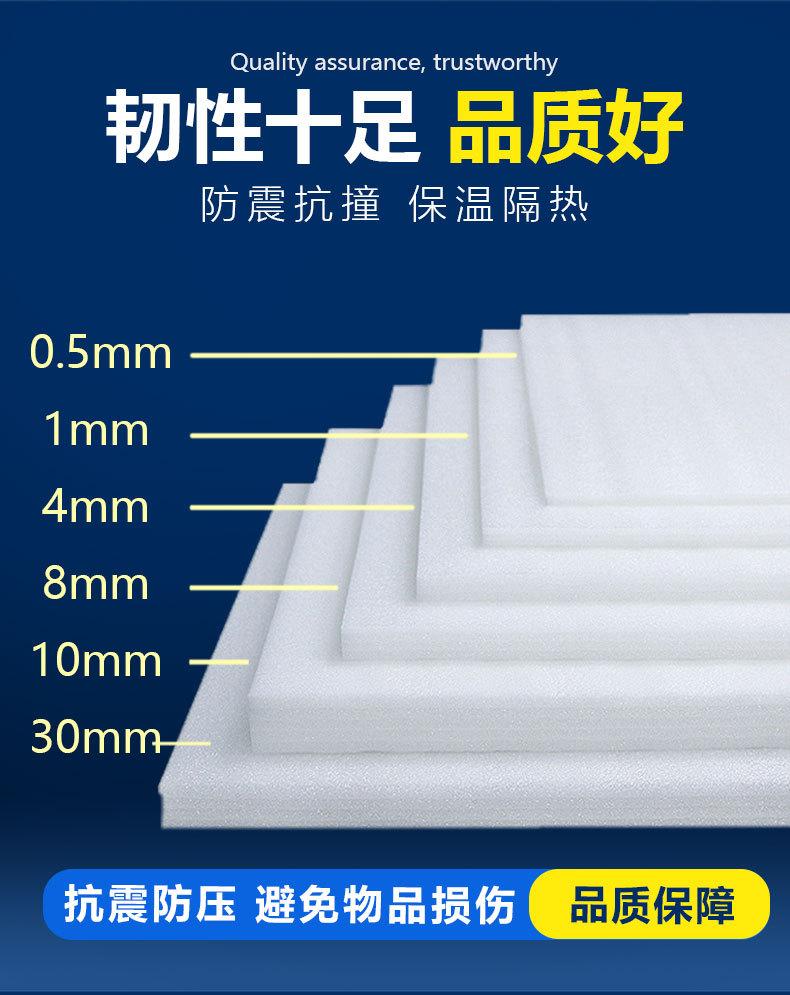 板材详情页-分割图1_05