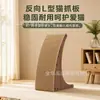 Placa de arranhar para gatos, vertical, montada na parede, estrutura triangular para escalada de gatos, espessada, design integrado, evita que os gatos arranhem sofás, brinquedo para gatos e poste arranhador