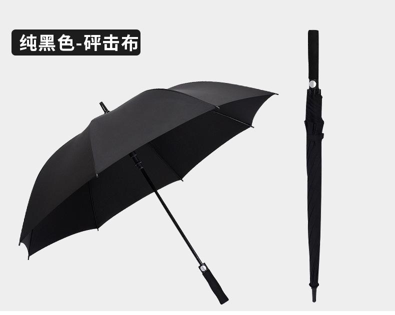 雨伞详情1_21