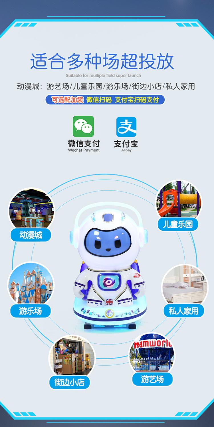 摇摇车_06