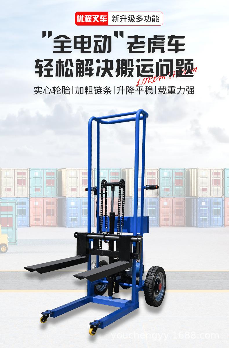 200公斤老虎车_01.jpg