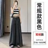 Pantalones de traje de lino de seda helada delgados de verano para mujer, nuevo estilo 2026, de cintura alta, fluidos, de pierna ancha, casual, estilo Yamamoto para figuras petite