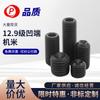 [M2-M10] Tornillo de cabeza hueca hexagonal con extremo cóncavo de alta resistencia, de acero al carbono grado 12.9, negro, tornillo de ajuste de calidad
