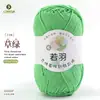 Hilo de Algodón Leche de Cinco Hebras Ruoyu 100g Hecho a Mano DIY Hilo para Muñecas Bebés Ganchillo Ramo Manta Venta al por Mayor