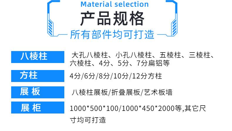 方柱详情.jpg