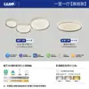 Lámpara de Techo Minimalista Creative Cloud Sea para Dormitorio, Elegante Luz de Techo de Espectro Completo para Protección Ocular para Habitación, Estudio y Dormitorio Principal de Lujo