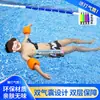 Brazaletes para niños y adultos, manguitos flotadores universales, flotadores de brazo, anillos flotadores, flotadores de natación, equipo de natación para principiantes