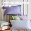 Funda de almohada de algodón puro de alta densidad, 100 hilos, con bordes anchos, funda de almohada de satén de algodón de fibra larga de lujo ligero, funda de almohada 100% algodón, pieza individual