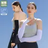 Manga de Hielo Raya al por Mayor para Protección Solar para Hombres y Mujeres, Protección UV Sin Dedos para Ciclismo al Aire Libre Mangas de Seda de Hielo para Brazos Guantes