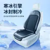 Cojín de asiento ventilado para coche de verano cojín de asiento cojín para asiento de coche cojín de coche cojín fresco para mujer medio paquete cuatro estaciones Universal
