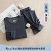 [Caxemira e Seda] Conjunto de Roupa Íntima Térmica Masculina de Gola Redonda para Outono e Inverno, Roupas e Calças de Outono para Proteção contra o Frio no Outono e Inverno
