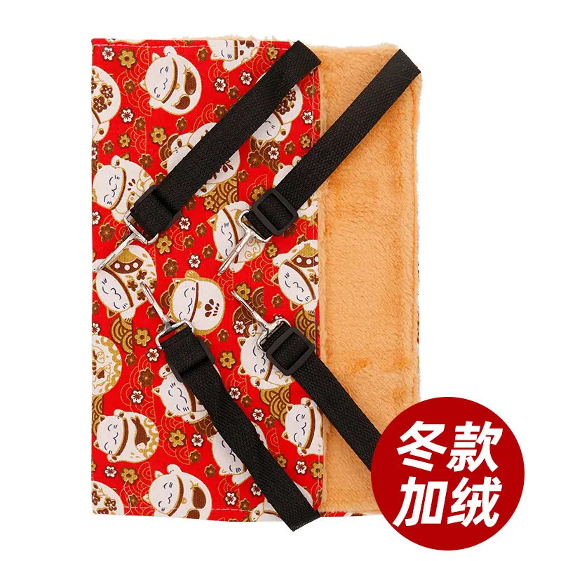 改扣 (4)
