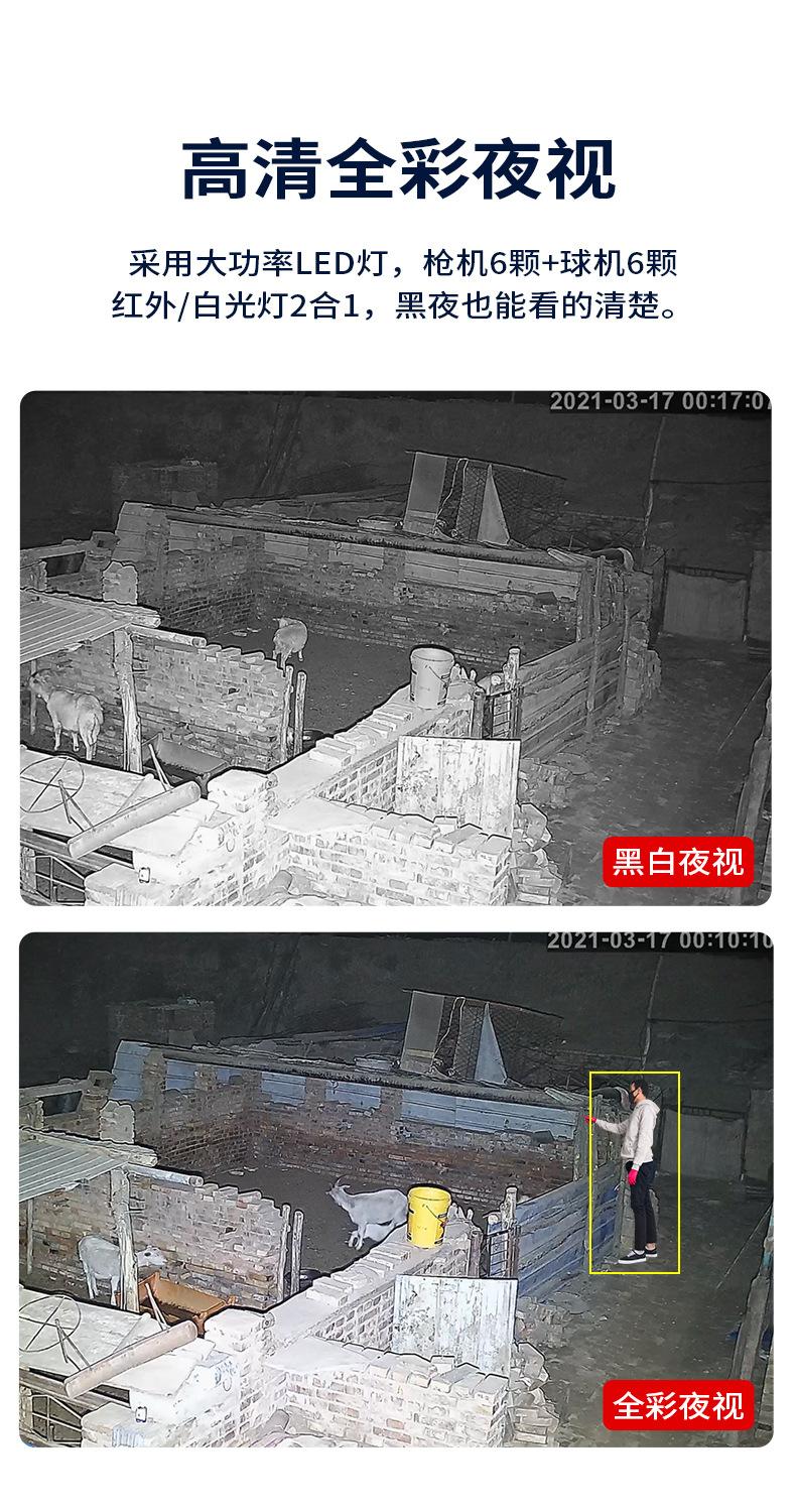 30W-上枪下球-低功耗_13.jpg