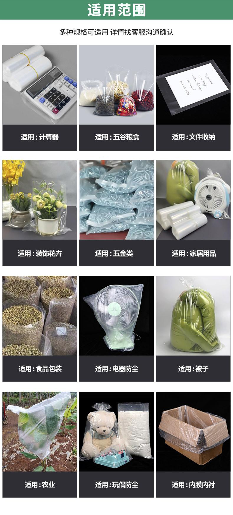 应用