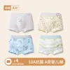 Ropa interior para niños, para niños de 6 a 12 años, algodón puro, algodón Clase A, para niños y adolescentes de 10 a 15 años, calzoncillos tipo bóxer para bebé, para niños mayores