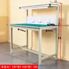 Mesa de Trabajo Antiestática Mesa de Empaque Engrosada Mesa Operativa de Taller Mesa de Laboratorio con Luz Mesa de Ensamblaje y Mantenimiento