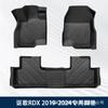 Adequado para 19-24 Acura RDX Foot Mat Acura RDX3D All-weather Foot Mat TPE Material Trunk Mat