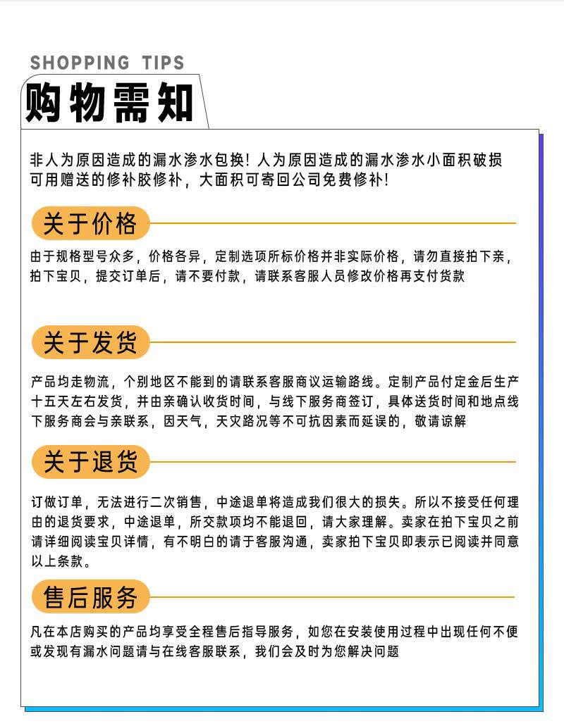 1688金浩水囊详情11(1)_11