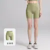 Calça Capricho de Yoga Europeia e Americana Feminina de Verão Esportiva Justa Cintura Alta Sensação de Pele Nua Alta Elasticidade Calça Fitness Fina