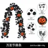 Decoração de videira de rosa artificial com rosto de fantasma preto de Halloween, videira de abóbora, decoração para pendurar na parede de casa, videira de eucalipto